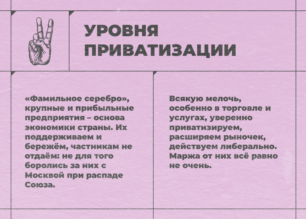 Беларусь иллюстрации 3